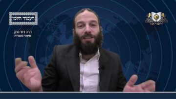 העמוד היומי מסכת שקלים דף יג עמוד ב