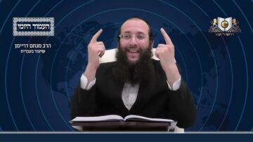 העמוד היומי מסכת שקלים דף טז עמוד א