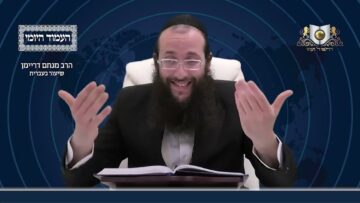 העמוד היומי מסכת שקלים דף יח עמוד א