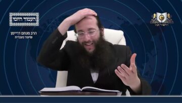 העמוד היומי מסכת שקלים דף יז עמוד ב