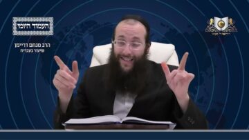 העמוד היומי מסכת שקלים דף יז עמוד א