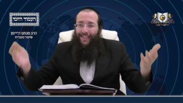 העמוד היומי מסכת שקלים דף כ עמוד ב