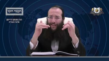העמוד היומי מסכת שקלים דף כא עמוד א