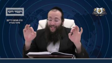 העמוד היומי מסכת שקלים דף כ עמוד א