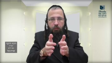 הדף היומי מסכת זבחים דף צד