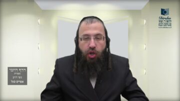 הדף היומי מסכת מנחות דף קא