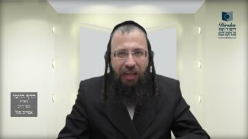 הדף היומי מסכת מנחות דף קב