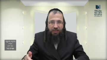 הדף היומי מסכת מנחות דף קט
