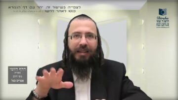 העמוד היומי בעברית מסכת שקלים דף טו עמוד ב