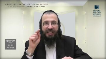 העמוד היומי בעברית מסכת שקלים דף טז עמוד א