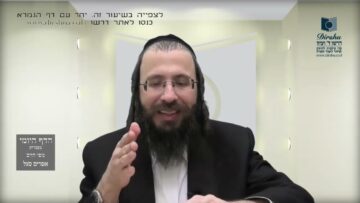 העמוד היומי בעברית מסכת שקלים דף טז עמוד ב
