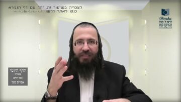 העמוד היומי בעברית מסכת שקלים דף יא עמוד א