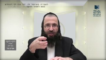 העמוד היומי בעברית מסכת שקלים דף יא עמוד ב