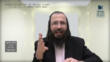 העמוד היומי בעברית מסכת שקלים דף יב עמוד א