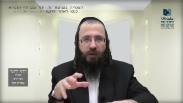 העמוד היומי בעברית מסכת שקלים דף יג עמוד א