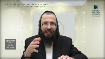 העמוד היומי בעברית מסכת שקלים דף יד עמוד א
