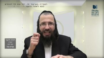 העמוד היומי בעברית מסכת שקלים דף יד עמוד ב
