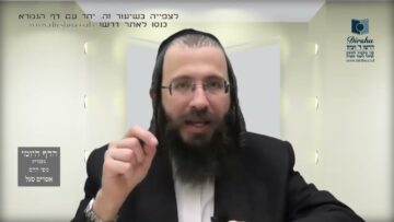 העמוד היומי בעברית מסכת שקלים דף יז עמוד א