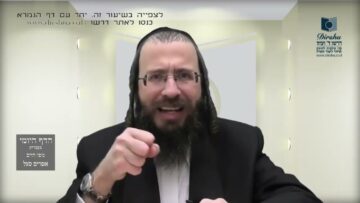 העמוד היומי בעברית מסכת שקלים דף יז עמוד ב