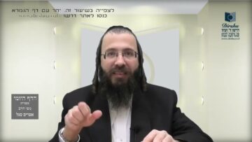 העמוד היומי בעברית מסכת שקלים דף יח עמוד א