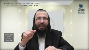 העמוד היומי בעברית מסכת שקלים דף יח עמוד ב