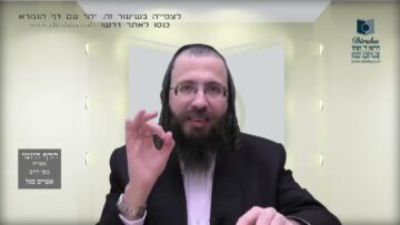 העמוד היומי בעברית מסכת שקלים דף יט עמוד א
