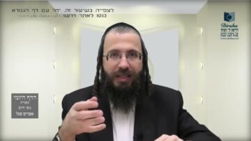 העמוד היומי בעברית מסכת שקלים דף כ עמוד א