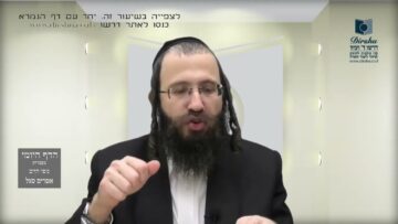 העמוד היומי בעברית מסכת שקלים דף כא עמוד א