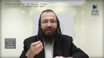 העמוד היומי בעברית מסכת שקלים דף כא עמוד ב