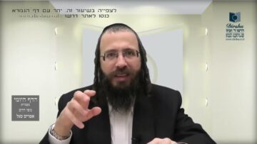 העמוד היומי בעברית מסכת שקלים דף כב עמוד א
