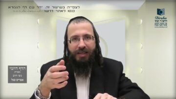 העמוד היומי בעברית מסכת שקלים דף כב עמוד ב