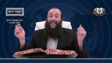 העמוד היומי מסכת יומא דף ב עמוד א