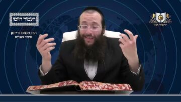 העמוד היומי מסכת יומא דף ד עמוד א