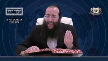 העמוד היומי מסכת יומא דף ד עמוד ב