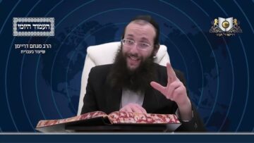 העמוד היומי מסכת יומא דף ה עמוד א