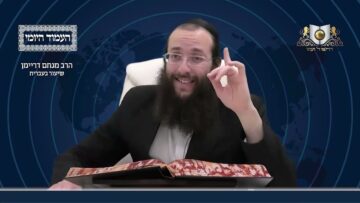 העמוד היומי מסכת יומא דף ה עמוד ב