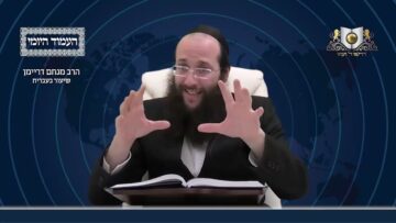 העמוד היומי מסכת שקלים דף ו עמוד ב