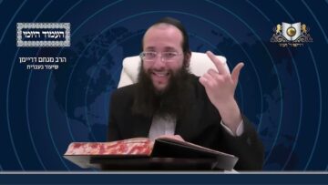 העמוד היומי מסכת שקלים דף טו עמוד א