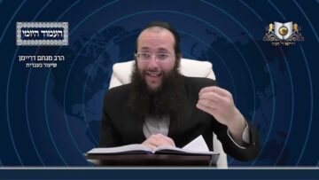 העמוד היומי מסכת שקלים דף טו עמוד ב
