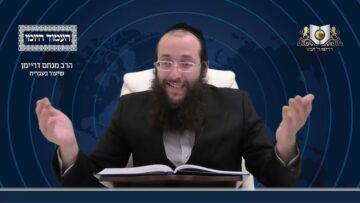 העמוד היומי מסכת שקלים דף טז עמוד ב