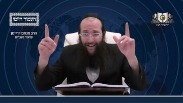העמוד היומי מסכת שקלים דף יא עמוד א