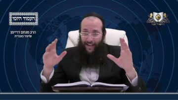 העמוד היומי מסכת שקלים דף יב עמוד א