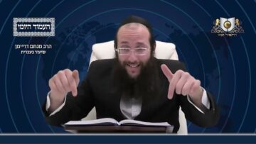 העמוד היומי מסכת שקלים דף יב עמוד ב