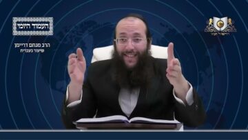 העמוד היומי מסכת שקלים דף יג עמוד א