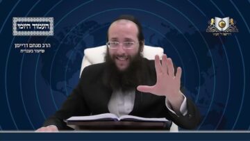 העמוד היומי מסכת שקלים דף יג עמוד ב