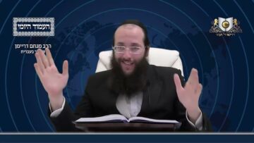 העמוד היומי מסכת שקלים דף יד עמוד א