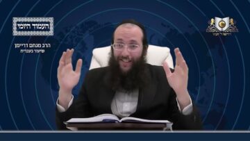 העמוד היומי מסכת שקלים דף יד עמוד ב