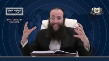 העמוד היומי מסכת שקלים דף יט עמוד א