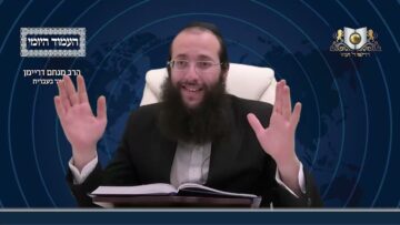 העמוד היומי מסכת שקלים דף יט עמוד ב