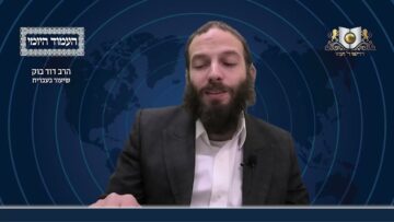 העמוד היומי מסכת שקלים דף כ עמוד א